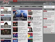 Tablet Screenshot of bestclub.com.ua